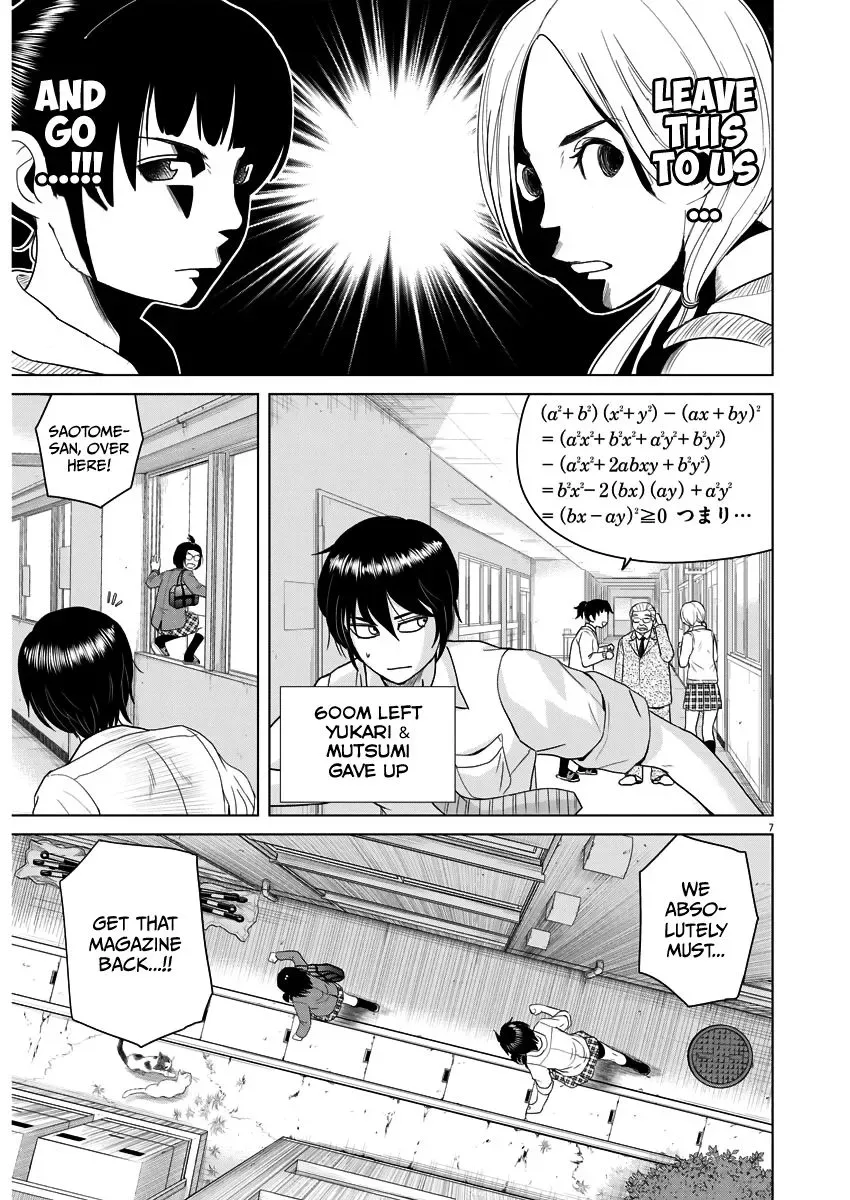 Saotome Senshu, Hitakakusu Chapter 52 page 6