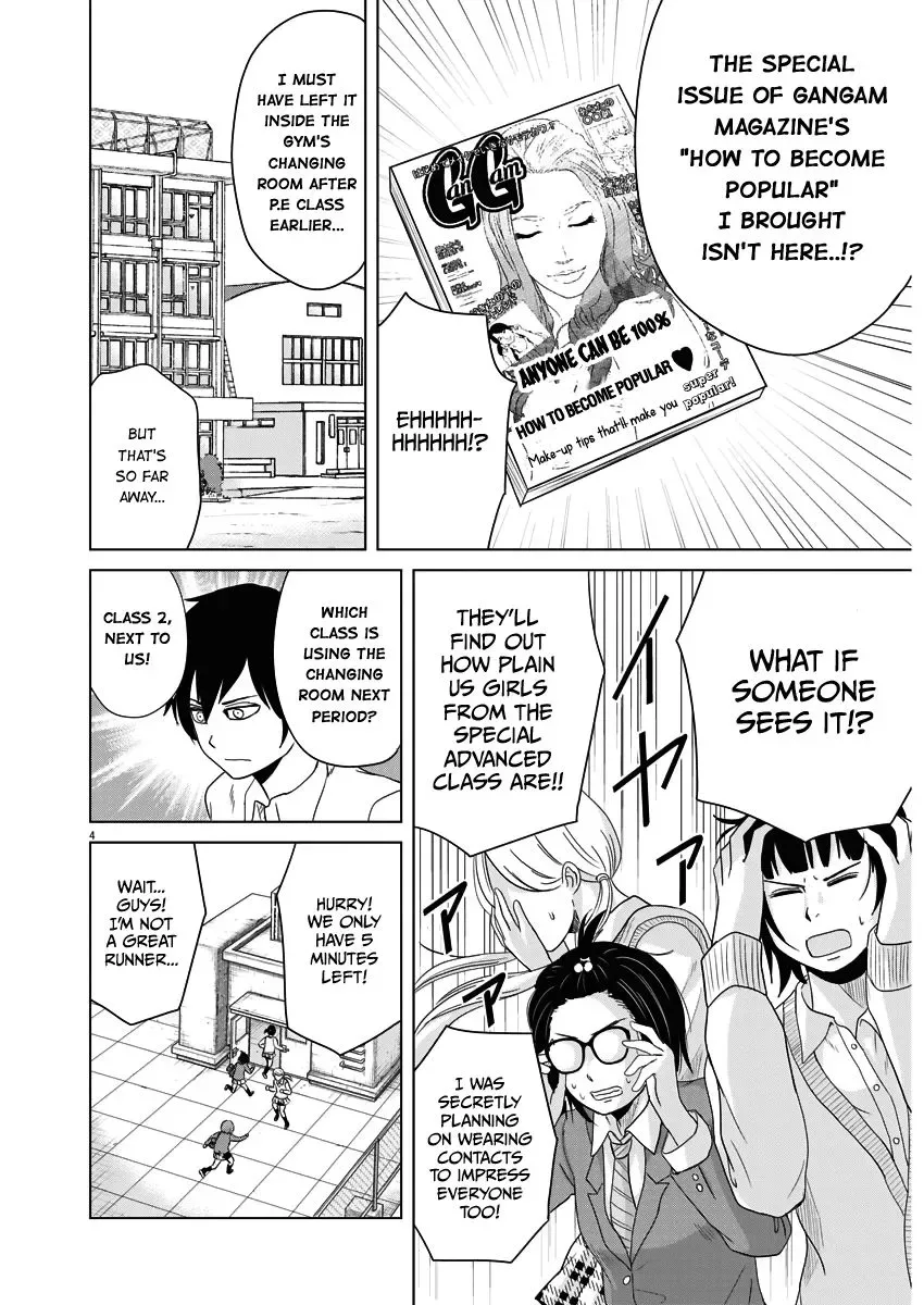 Saotome Senshu, Hitakakusu Chapter 52 page 3