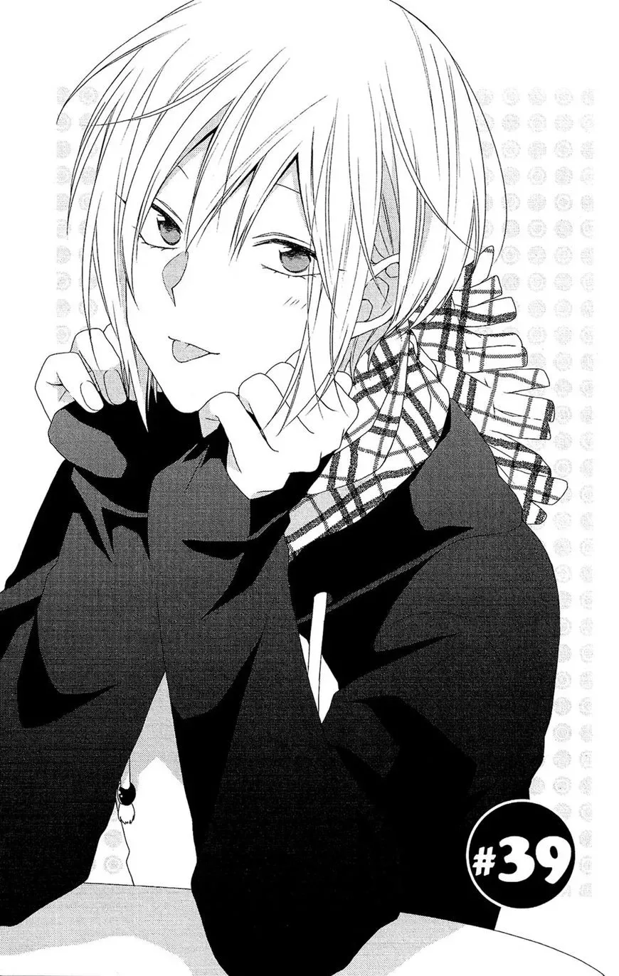 Mizutama Honey Boy Chapter 39 page 1