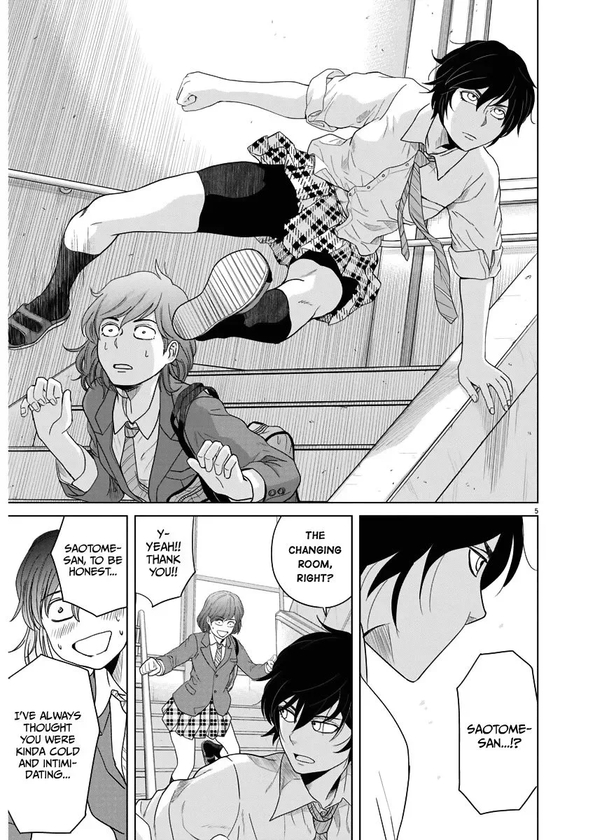 Saotome Senshu, Hitakakusu Chapter 52 page 4
