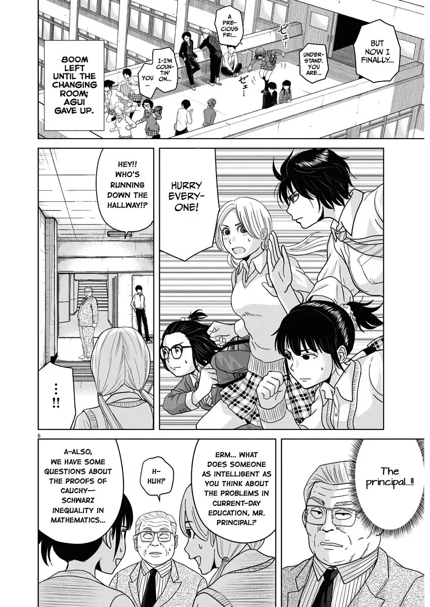 Saotome Senshu, Hitakakusu Chapter 52 page 5