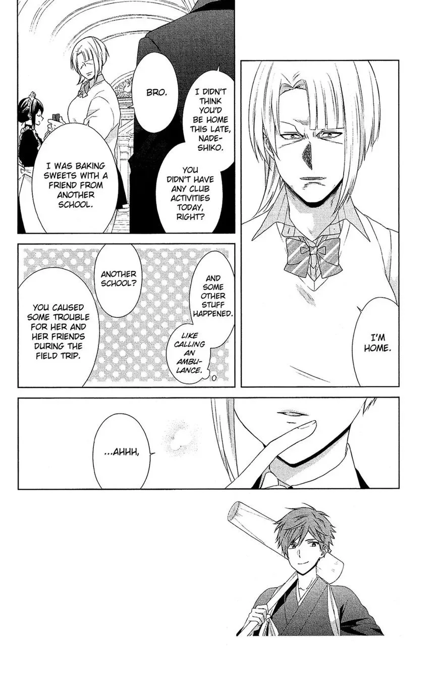 Mizutama Honey Boy Chapter 39 page 2