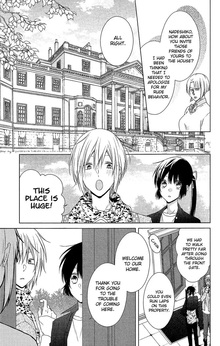 Mizutama Honey Boy Chapter 39 page 3