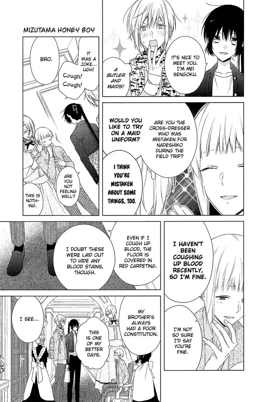 Mizutama Honey Boy Chapter 39 page 5