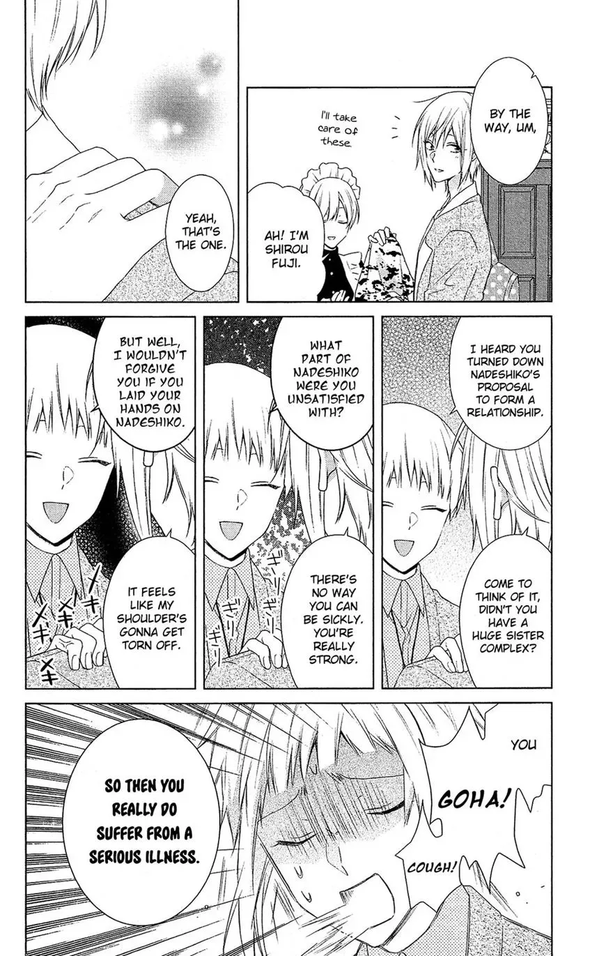 Mizutama Honey Boy Chapter 39 page 6