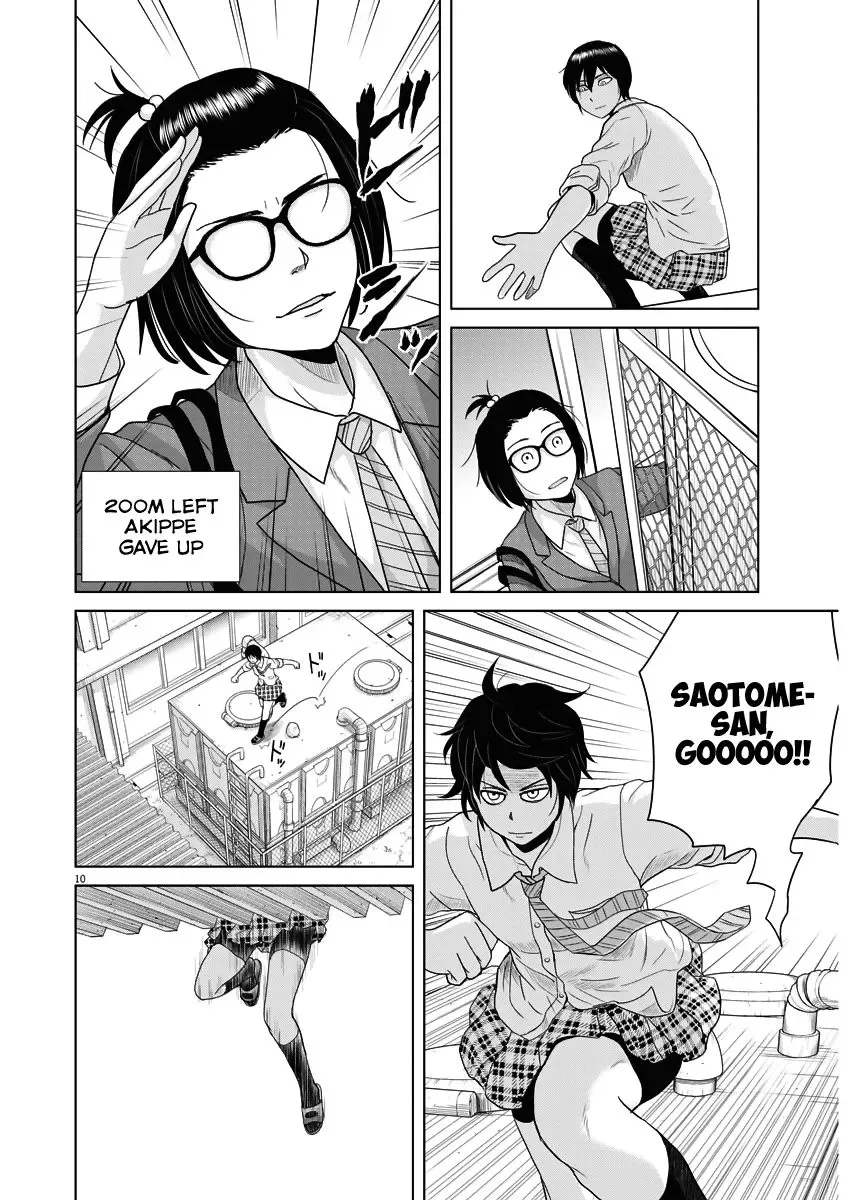 Saotome Senshu, Hitakakusu Chapter 52 page 9