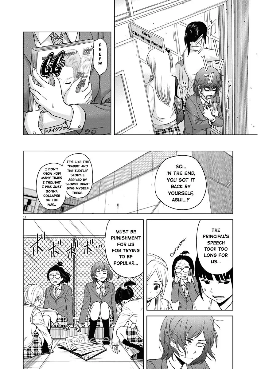 Saotome Senshu, Hitakakusu Chapter 52 page 13
