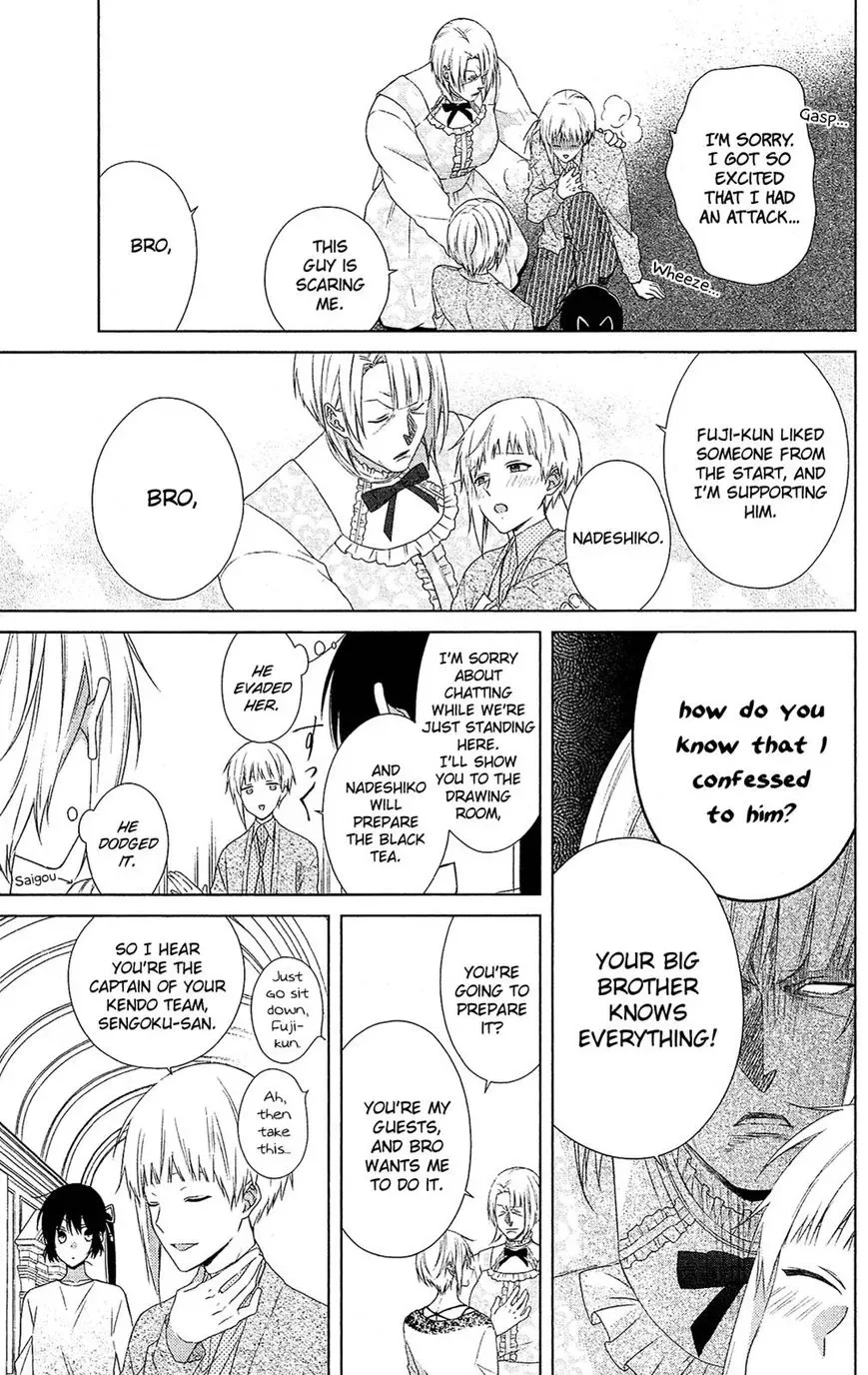 Mizutama Honey Boy Chapter 39 page 7