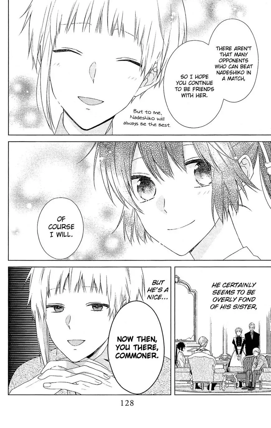 Mizutama Honey Boy Chapter 39 page 8