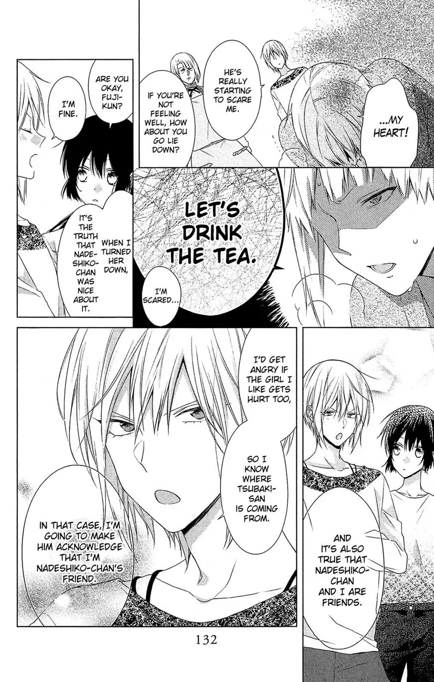 Mizutama Honey Boy Chapter 39 page 12