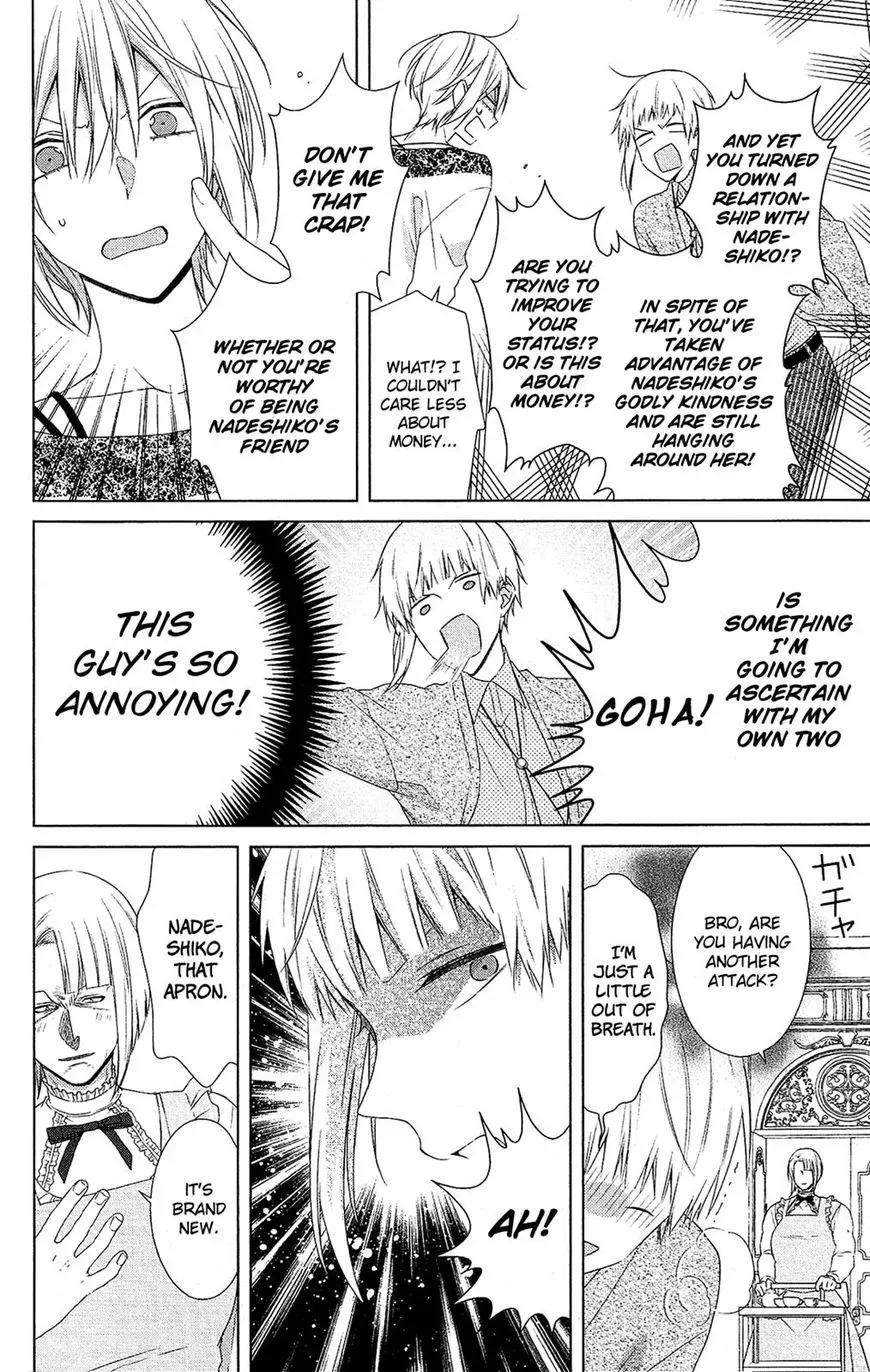 Mizutama Honey Boy Chapter 39 page 10