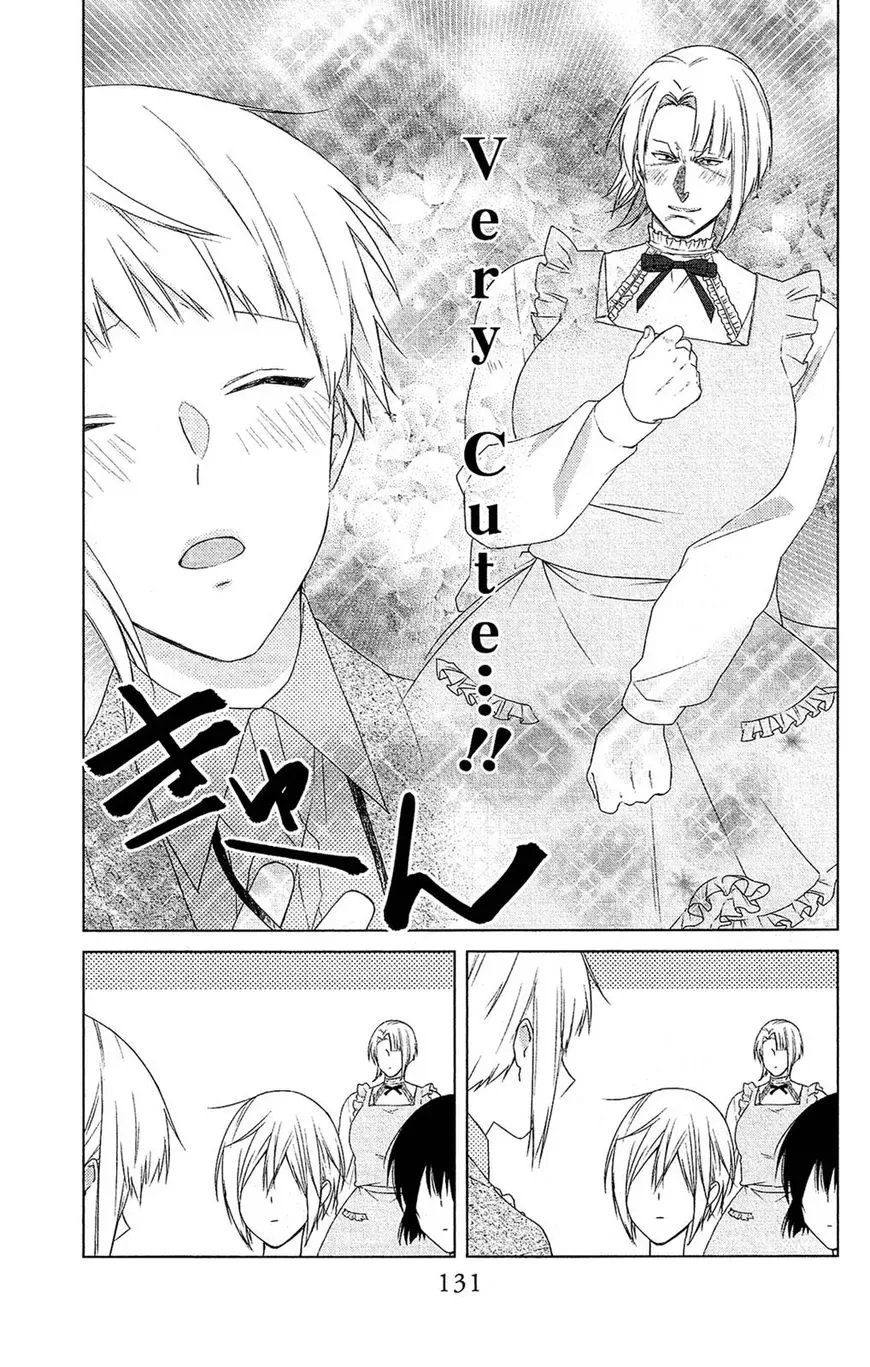 Mizutama Honey Boy Chapter 39 page 11