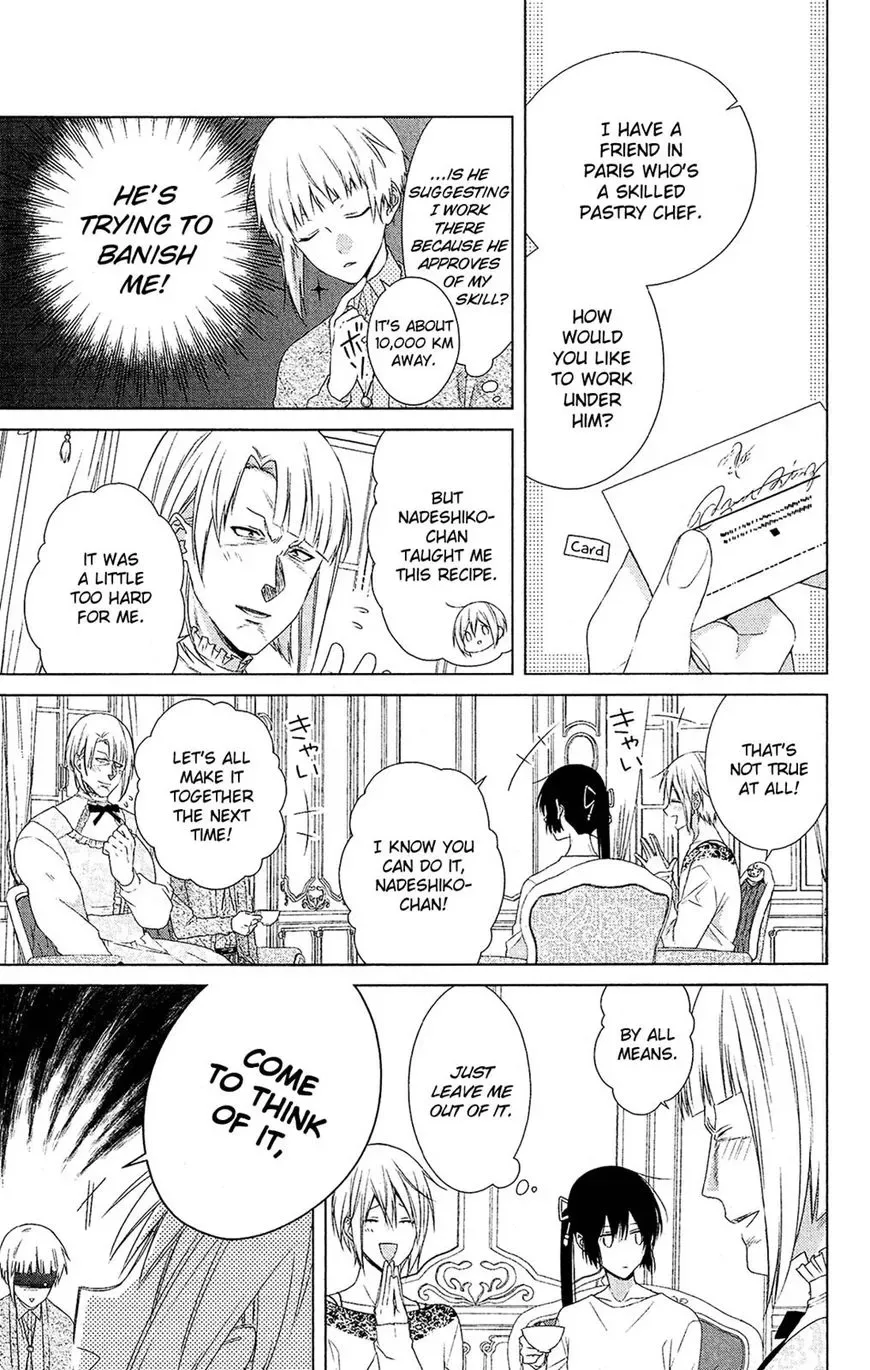 Mizutama Honey Boy Chapter 39 page 15
