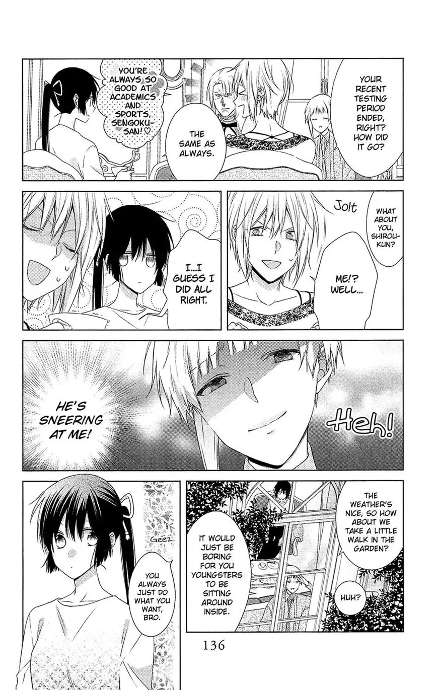Mizutama Honey Boy Chapter 39 page 16