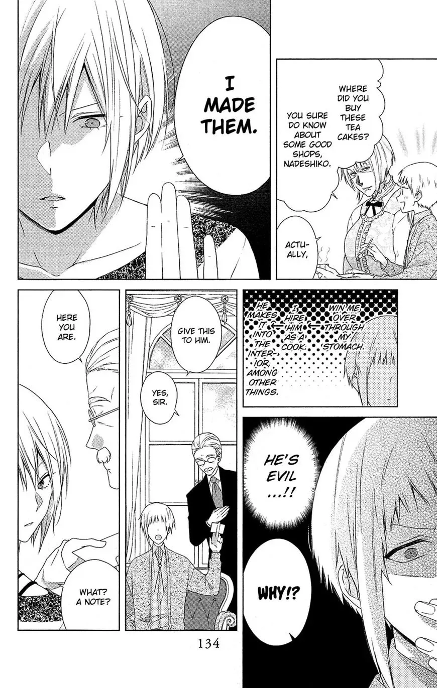 Mizutama Honey Boy Chapter 39 page 14