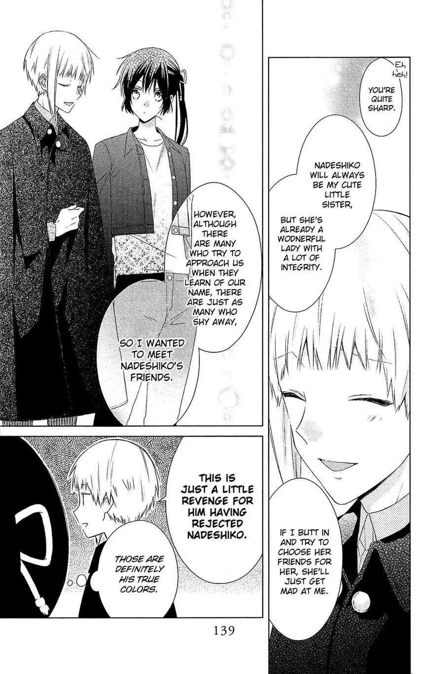 Mizutama Honey Boy Chapter 39 page 19
