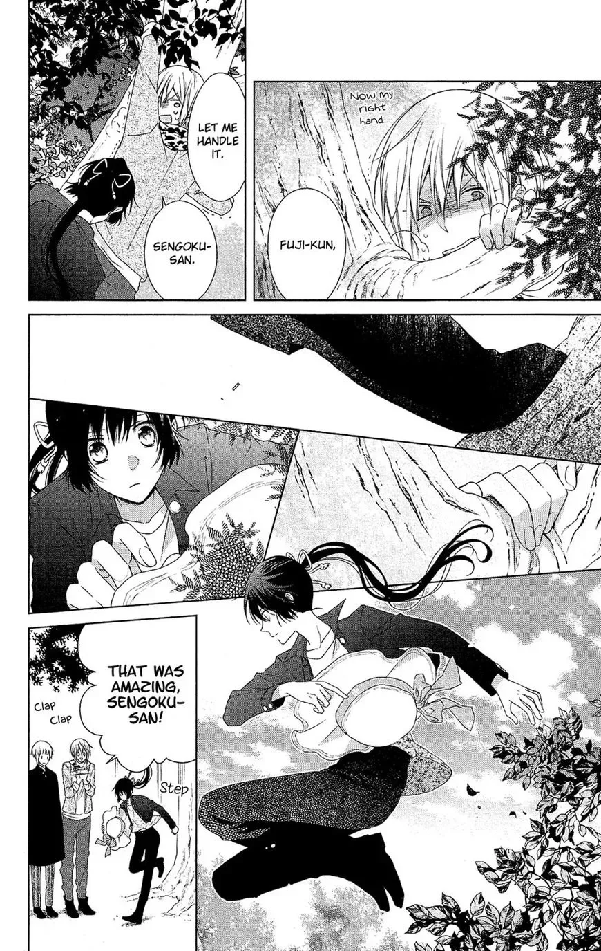 Mizutama Honey Boy Chapter 39 page 20