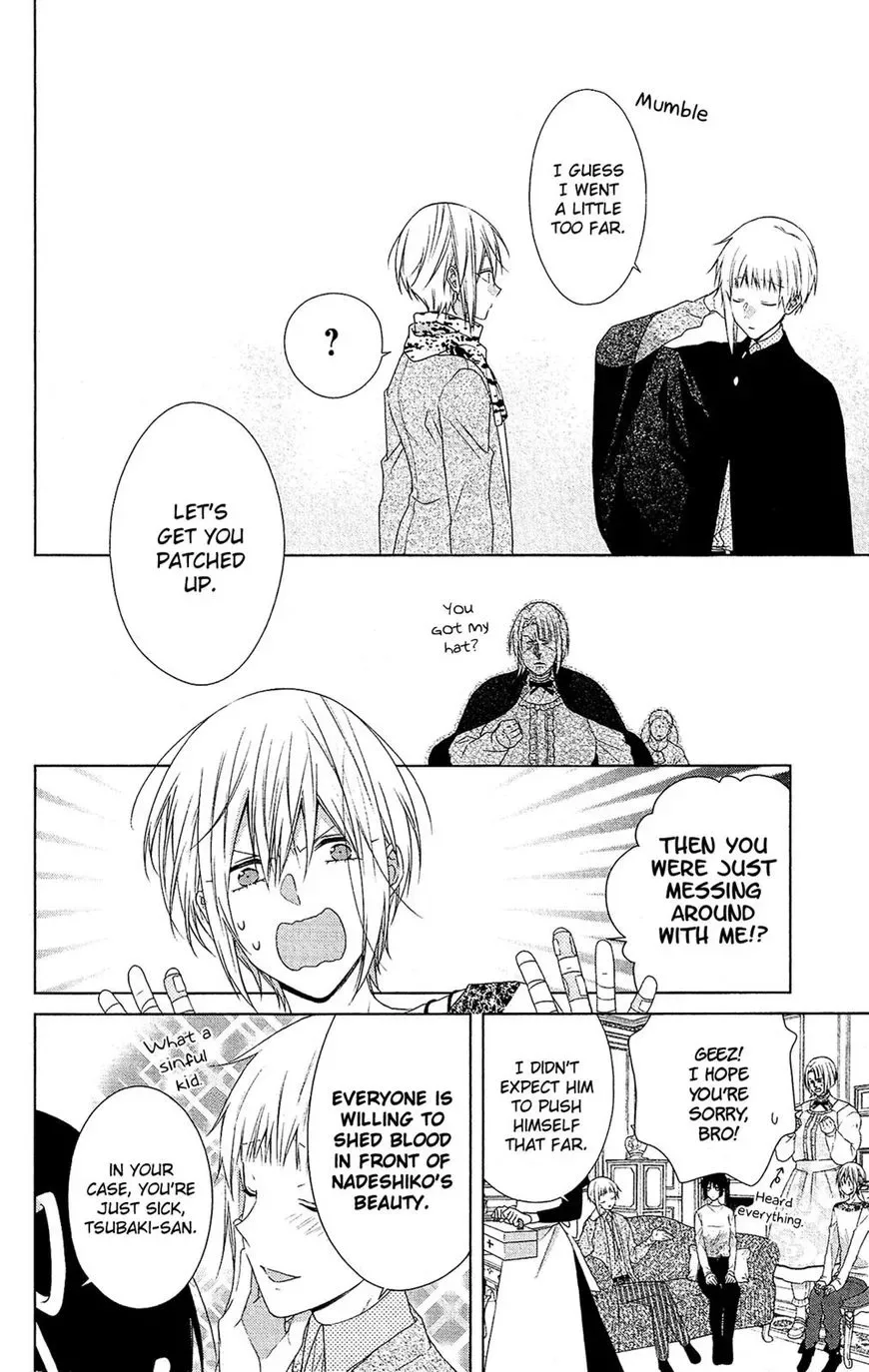 Mizutama Honey Boy Chapter 39 page 22