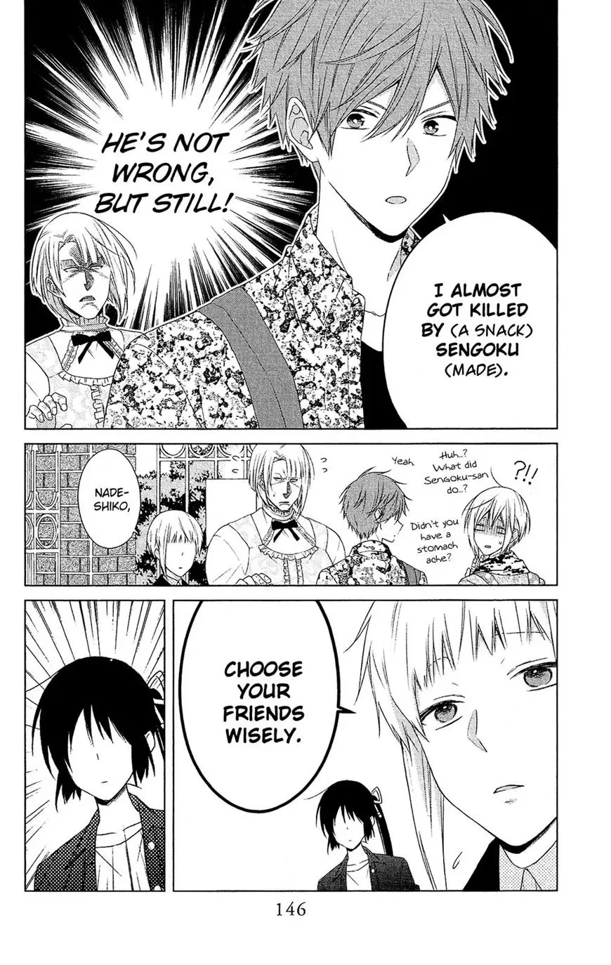 Mizutama Honey Boy Chapter 39 page 26