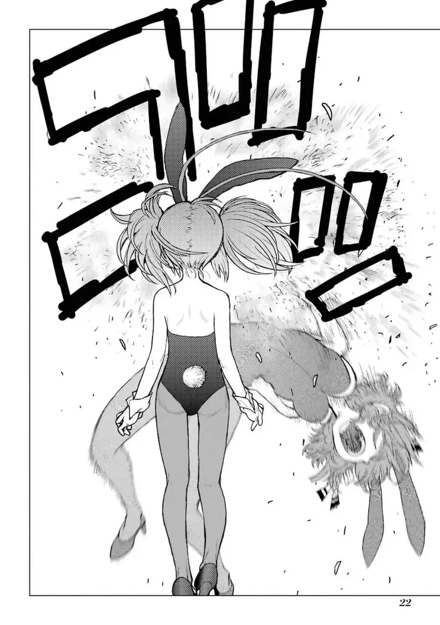 Caterpillar Chapter 51 page 23