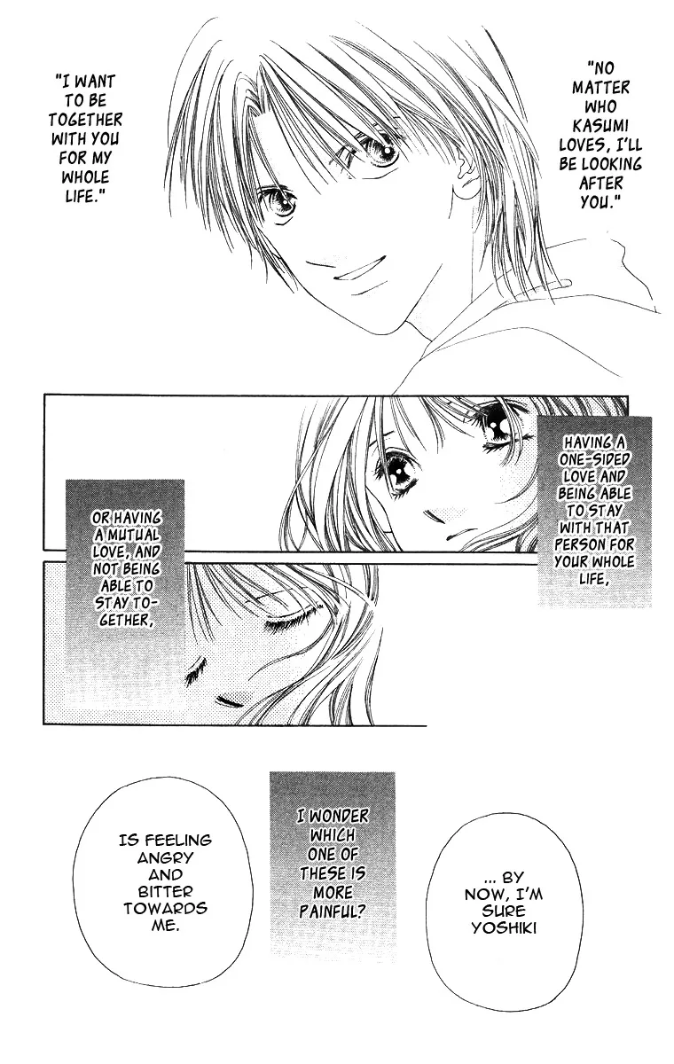 Tsumi ni Nureta Futari Chapter 51 page 5