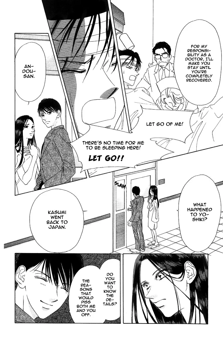 Tsumi ni Nureta Futari Chapter 51 page 9