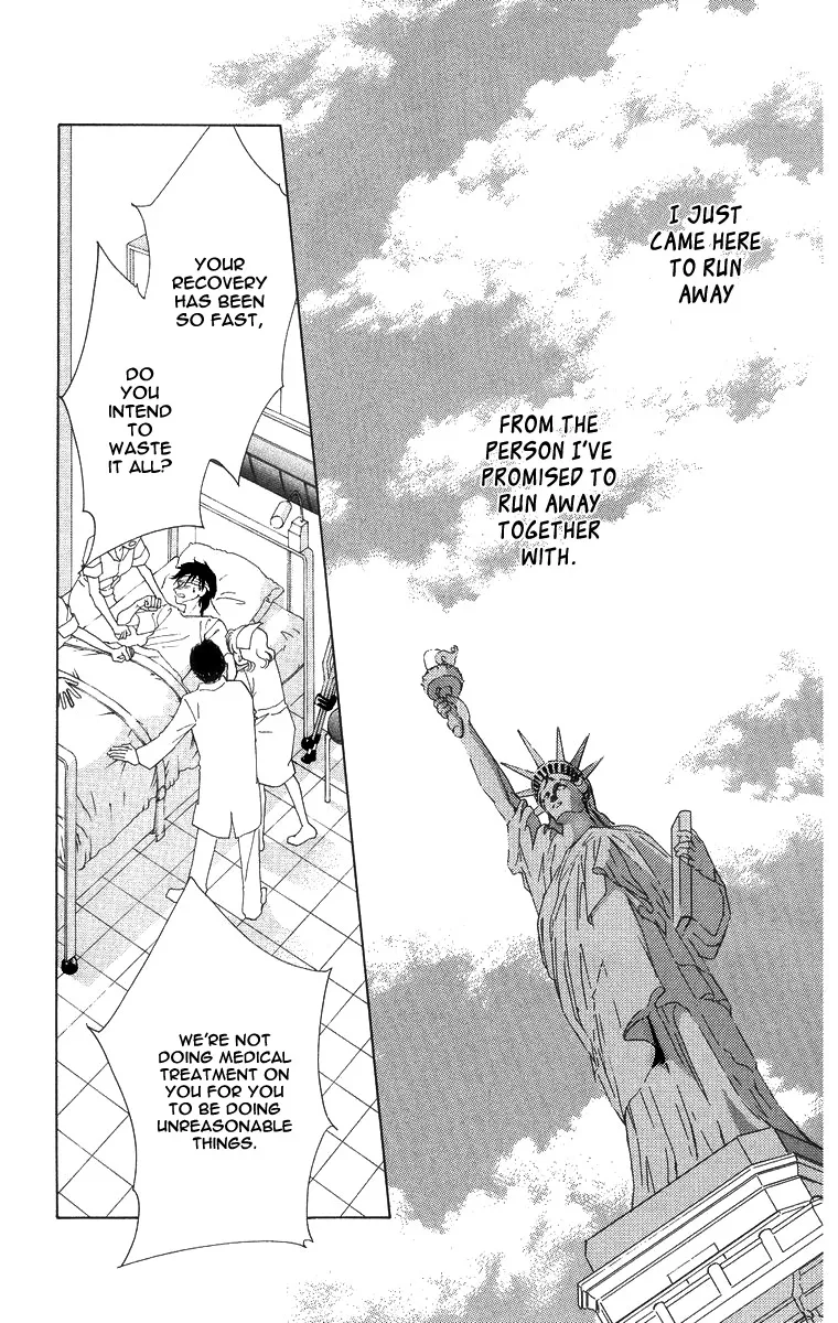 Tsumi ni Nureta Futari Chapter 51 page 8