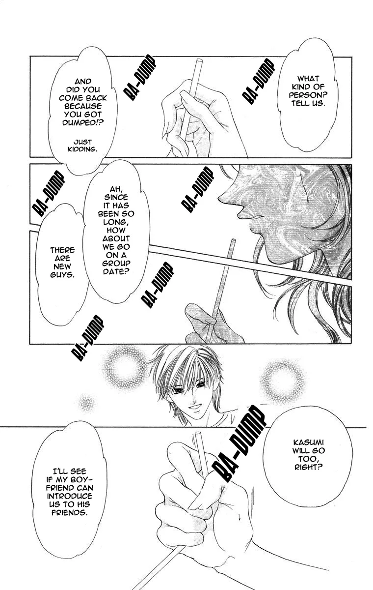 Tsumi ni Nureta Futari Chapter 51 page 14