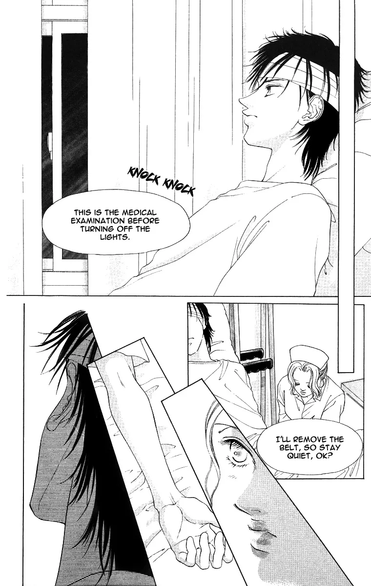Tsumi ni Nureta Futari Chapter 51 page 17
