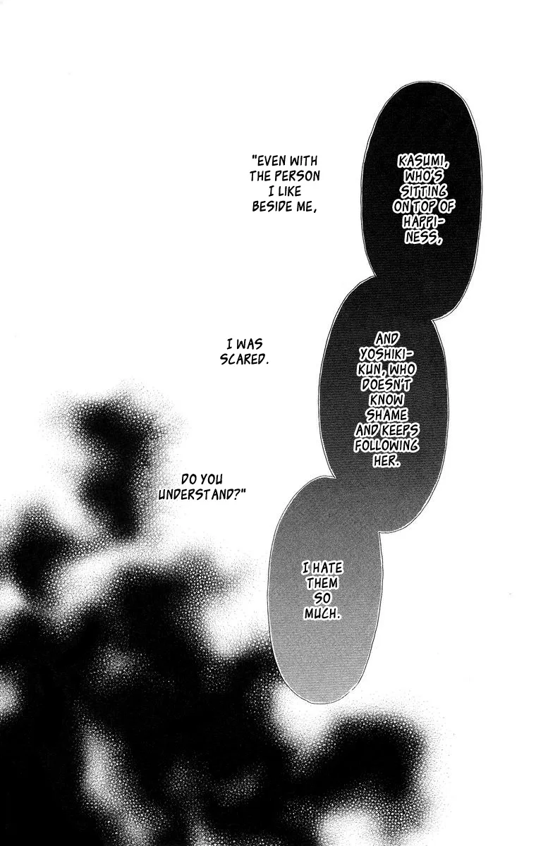 Tsumi ni Nureta Futari Chapter 51 page 12