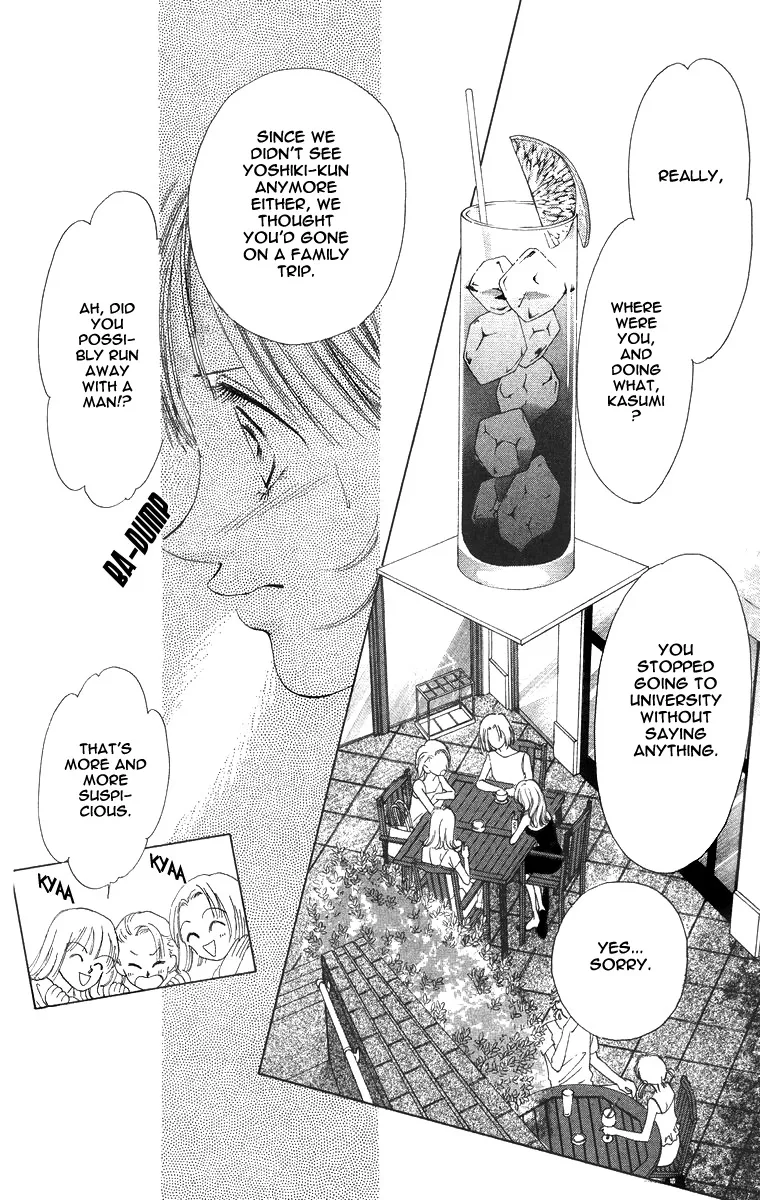 Tsumi ni Nureta Futari Chapter 51 page 13