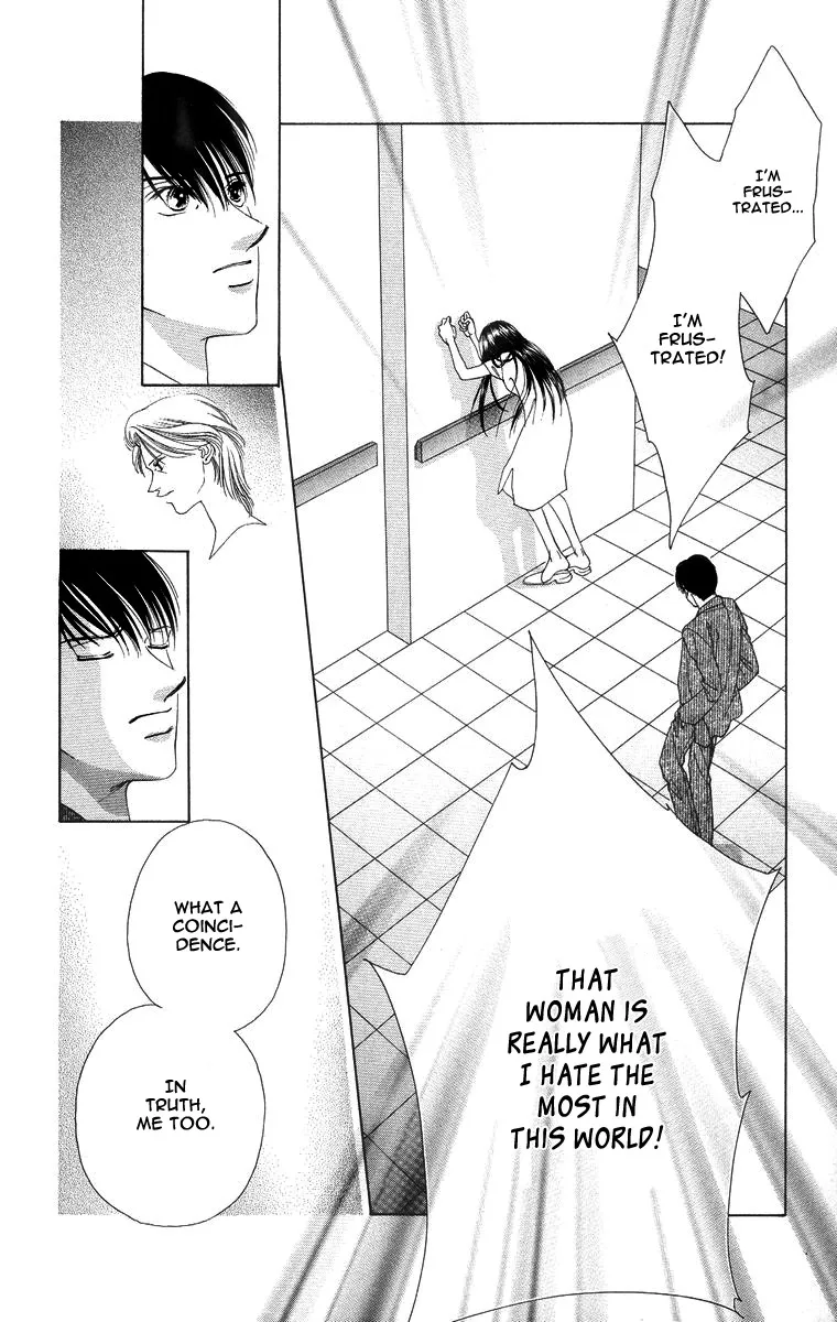 Tsumi ni Nureta Futari Chapter 51 page 11