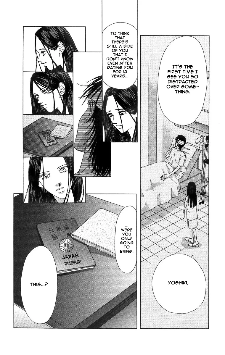 Tsumi ni Nureta Futari Chapter 51 page 24