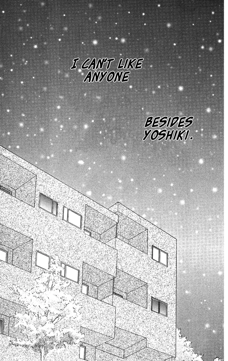 Tsumi ni Nureta Futari Chapter 51 page 27