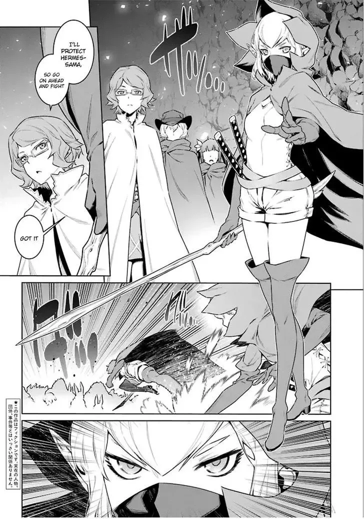 Dungeon ni Deai wo Motomeru no wa Machigatteiru Darou ka Chapter 64 page 4