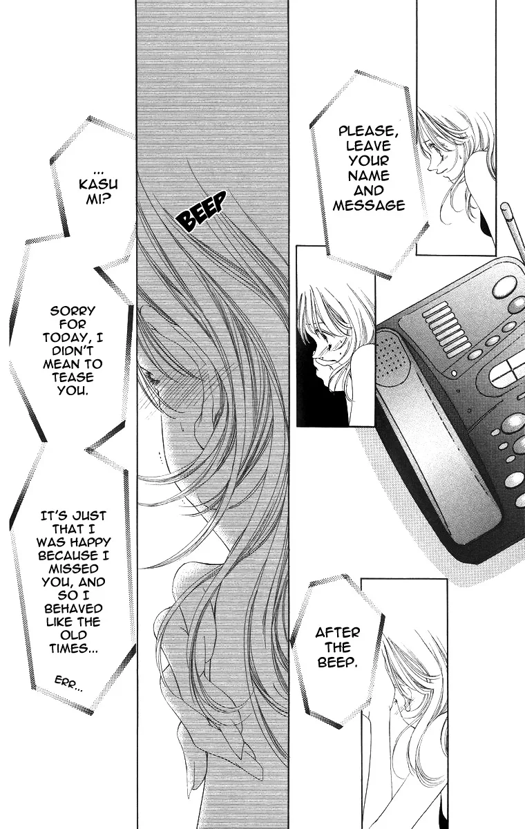 Tsumi ni Nureta Futari Chapter 51 page 30