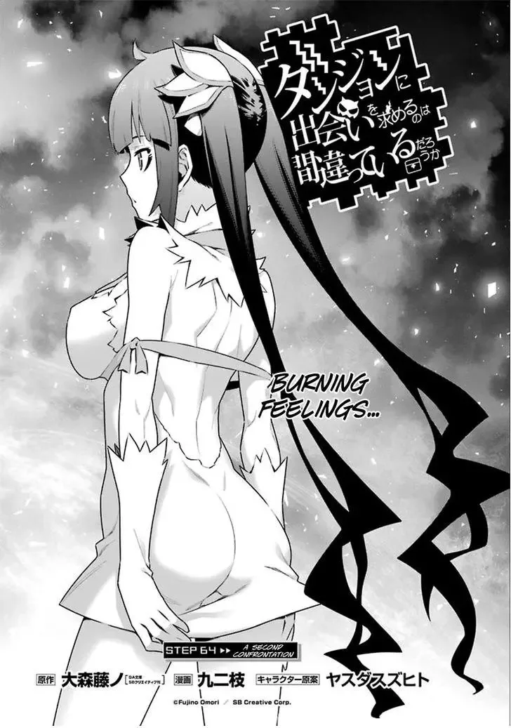 Dungeon ni Deai wo Motomeru no wa Machigatteiru Darou ka Chapter 64 page 2