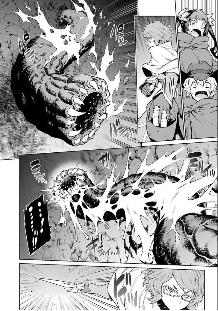 Dungeon ni Deai wo Motomeru no wa Machigatteiru Darou ka Chapter 64 page 7