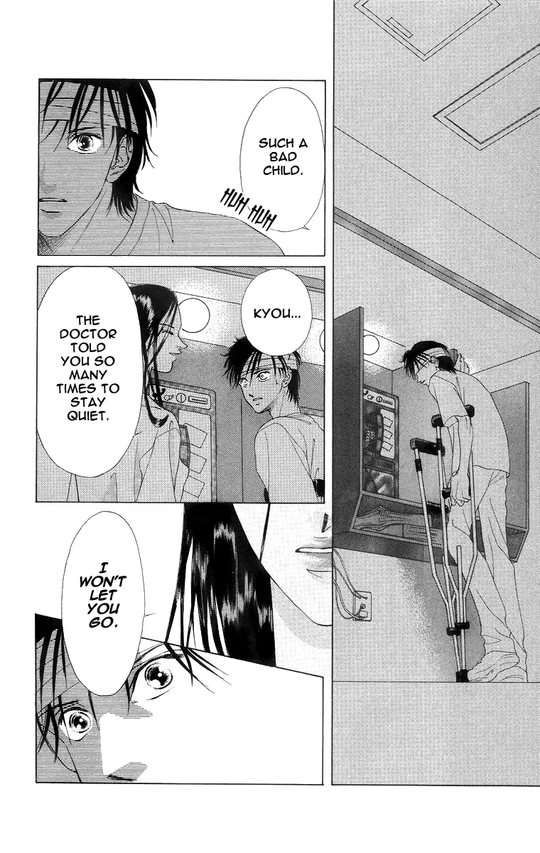 Tsumi ni Nureta Futari Chapter 51 page 42