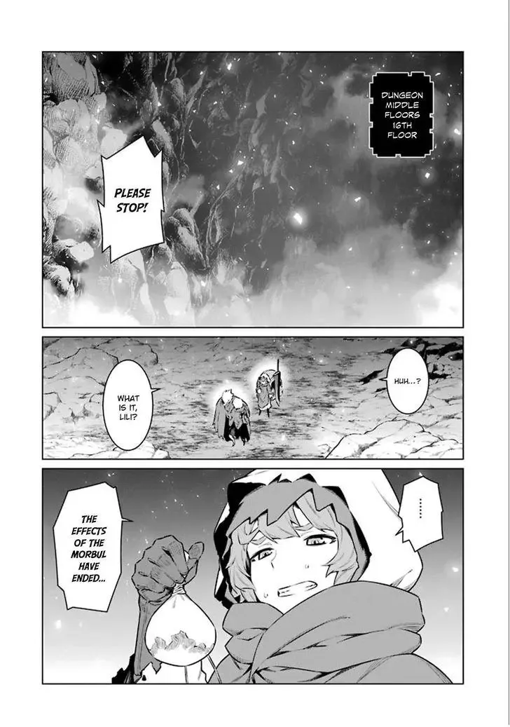 Dungeon ni Deai wo Motomeru no wa Machigatteiru Darou ka Chapter 64 page 12