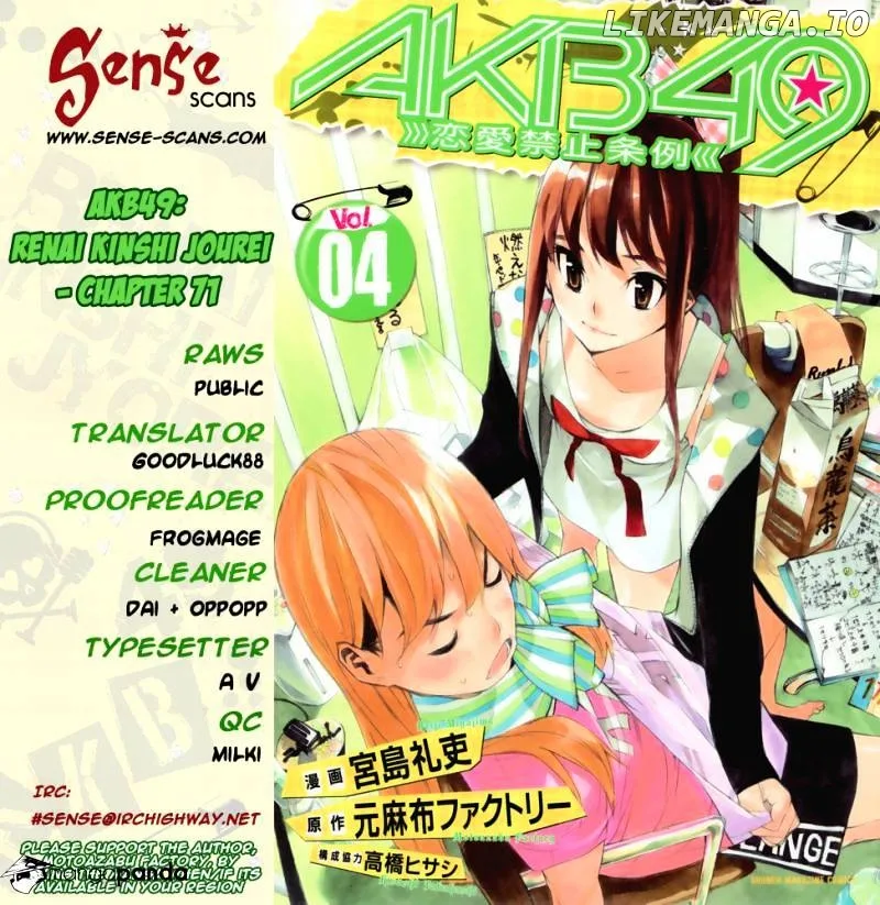 AKB49 - Renai Kinshi Jourei Chapter 71 page 1