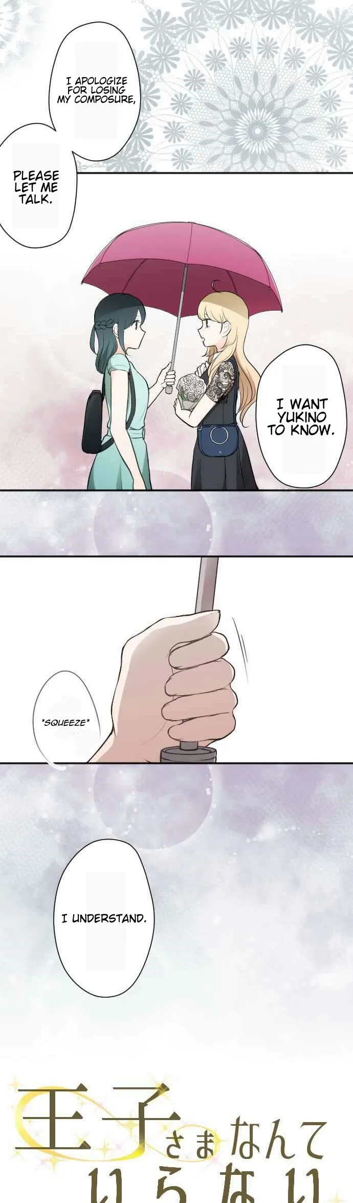 Ouji-sama Nante Iranai Chapter 48 page 4