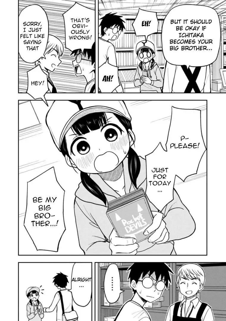 Love is Still Too Early for Himeichi-chan Chapter 40 page 9