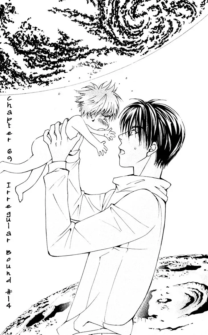 Boku wo Tsutsumu Tsuki no Hikari Chapter 69 page 1