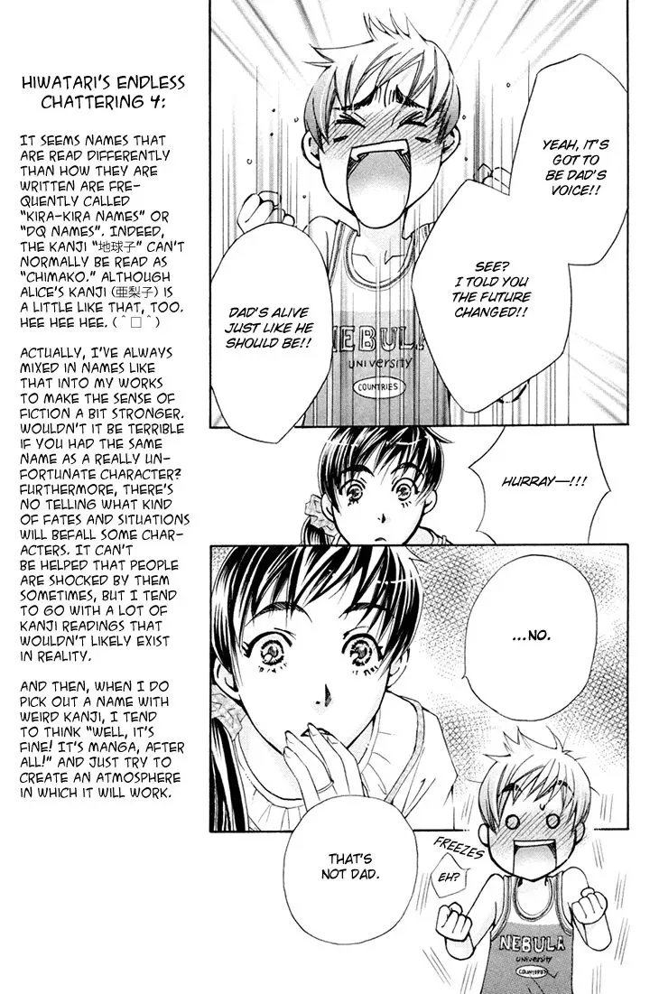 Boku wo Tsutsumu Tsuki no Hikari Chapter 69 page 3