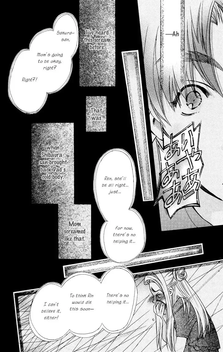 Boku wo Tsutsumu Tsuki no Hikari Chapter 69 page 14