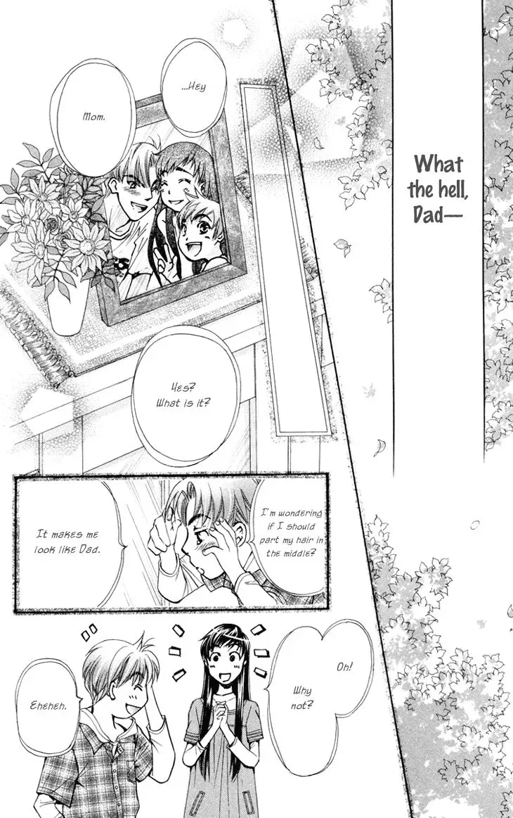 Boku wo Tsutsumu Tsuki no Hikari Chapter 69 page 16