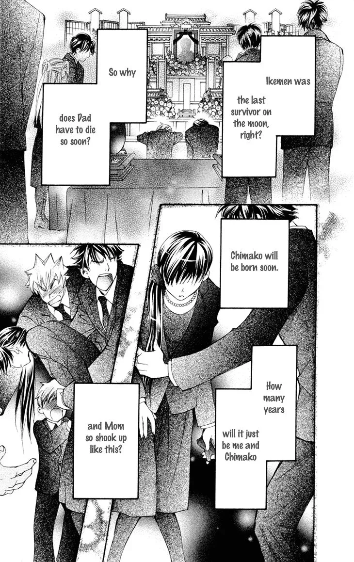 Boku wo Tsutsumu Tsuki no Hikari Chapter 69 page 15