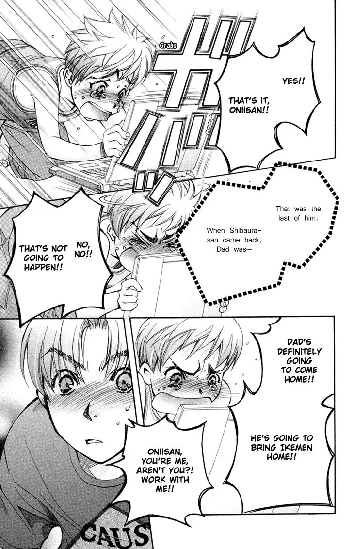 Boku wo Tsutsumu Tsuki no Hikari Chapter 69 page 23