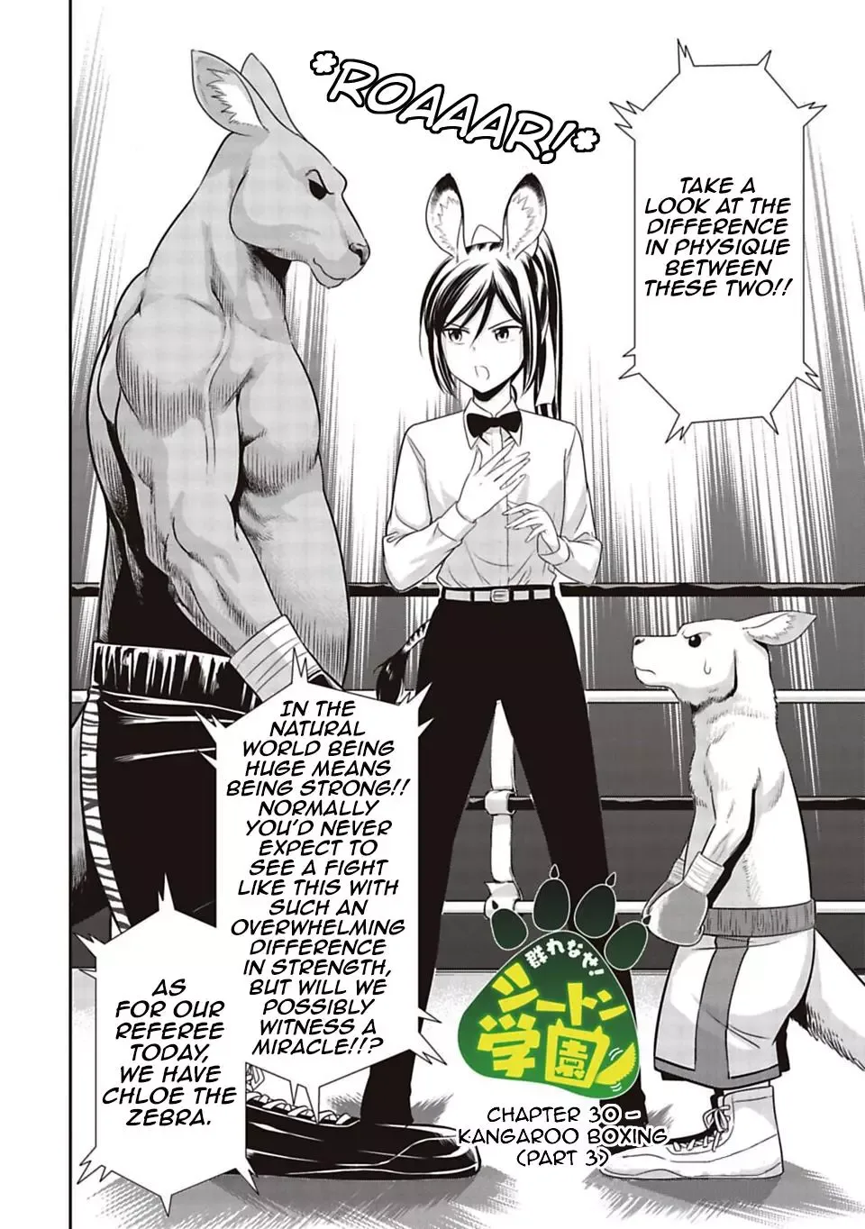 Murenase! Shiiton Gakuen Chapter 30 page 2